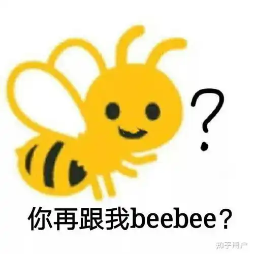  你用过的最沙雕的表情包是什么