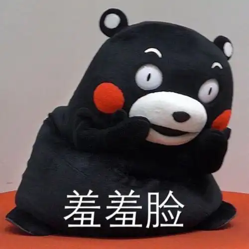 熊叫表情包