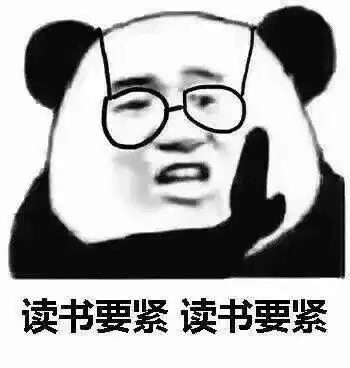  表情包看着别人手拉手,想到学生时代的我,也是看着别人手拉手