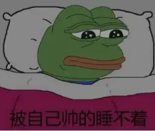  不用夸我机智,这只是一般操作
