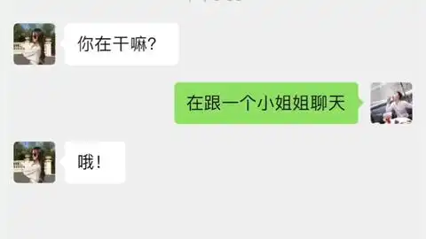  女生问你在干嘛怎么回评论区留言你的回复跟女生不会聊天问题都可以私信我,有问必答,更多恋爱聊天干货完整版,关注公众号,七分学堂哔哩哔哩bilibili