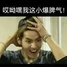  测试你2018年说的最多的话是什么好准