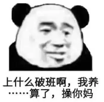  2020年抖音最火表情包套图