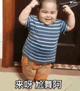 肥奥特曼表情包gif