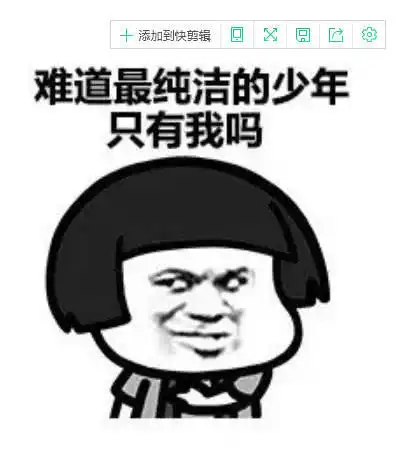 超级搞笑表情大集合