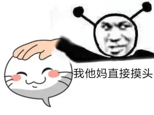  火影忍者手游表情包