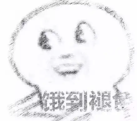  新生周老学长的第三天崩溃日常