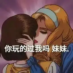  抖音100w人求的渣男渣女表情包,最新版本来了