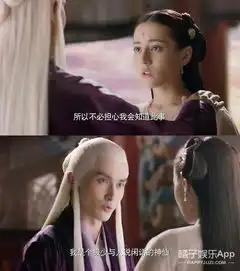 三生三世迪丽热巴吃瓜告白萌出血,小凤九撩汉有套路 三生三世迪丽热巴吃瓜告白萌出血,小凤九撩汉有套路