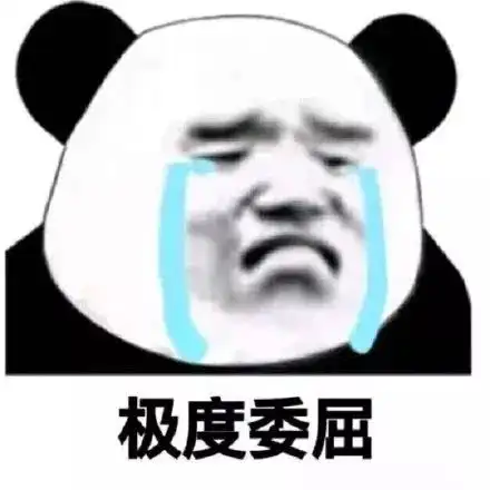 时代少年团沙雕表情包行