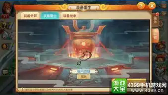  西游记之大圣归来铜币获取攻略铜币怎么得