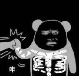 表情包沙雕表情包626期