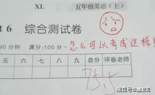  没有教不好的学生老师花式表情包批语走红鸟欲高飞先振翅
