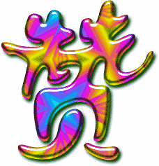  中老年人表情包大全恕我先笑一上午