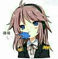  求下战舰少女提尔比茨的表情包