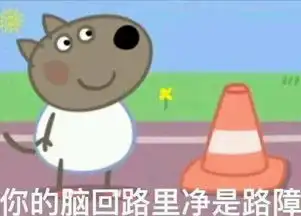 猪被打表情包男友