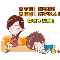 秀儿表情包老太太gif