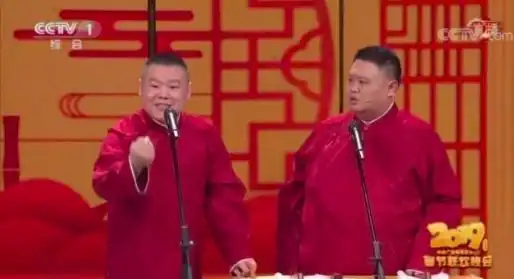 岳云鹏春晚笑场讲个段子把自己逗乐了 岳云鹏春晚笑场讲个段子把自己逗乐了