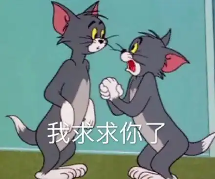  图集第四期跨年表情包跨年朋友圈表情包最适合跨年发朋友圈的搞笑可爱表情