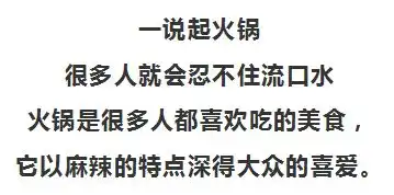  为什么吃完火锅特别容易拉肚子万万没想到,竟是因为