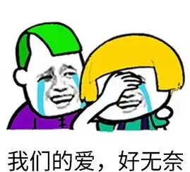  qq非主流恶搞表情包下载绿色版