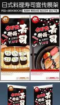  日本文化图片素材日本文化图片素材下载日本文化图片大全我图网