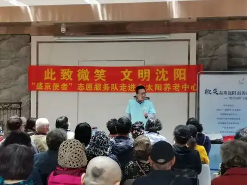  世界微笑日沈阳广播电视台举行微笑,品质沈阳最美表情主题宣传活动