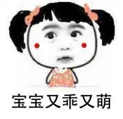  某直播平台被查,中国历代网红服饰变化