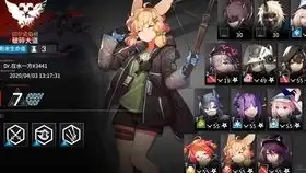 bh8五人信赖队 bh8五人信赖队