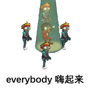 渣女表情包精选