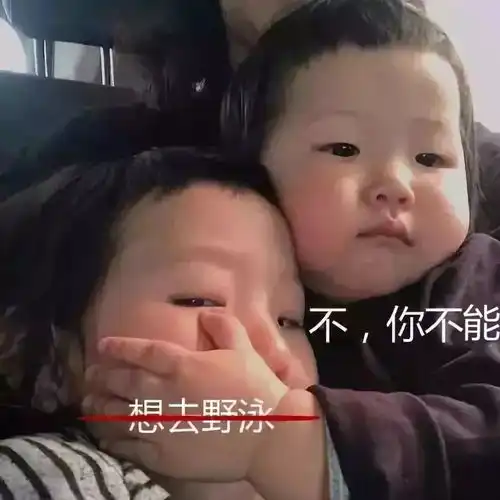 抖音最火表情包全部图片嘴巴嘟嘟