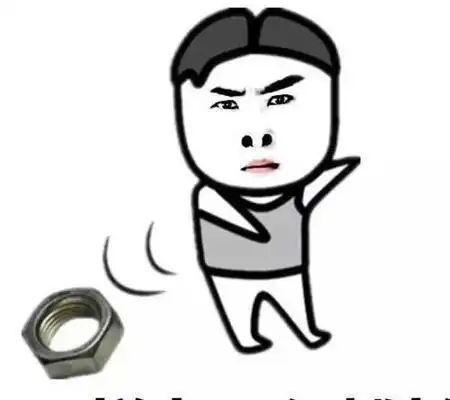 qq看点上的表情包水枪