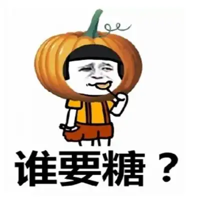 狗狗开心表情包图片开心一笑