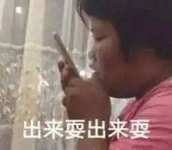  表情包丨那你很gaygay哦
