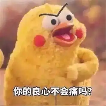  太可怕了这种东莞人每天必吃的东西,竟然有人造假已查获4吨多