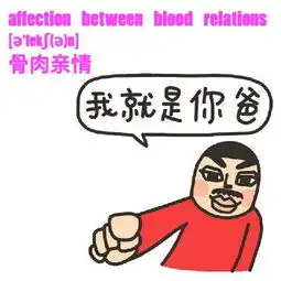  考研单词版斗图表情包大放送