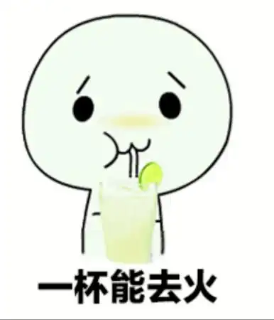 抖音最火表情包全部图片