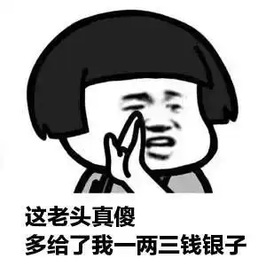 我想笑表情包抑郁发作