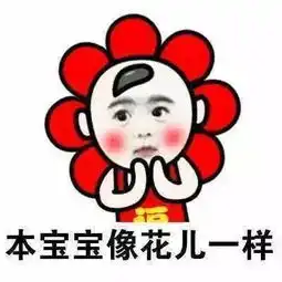  对不起尔康,年度心机boy评选你输了