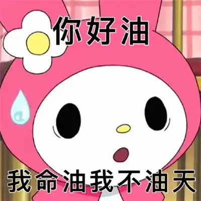  格局小了文字聊天表情包格局小了纯文字聊天表情合集