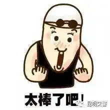 土豪表情包我不想