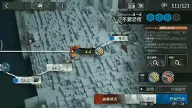  44不要恐慌快乐过法