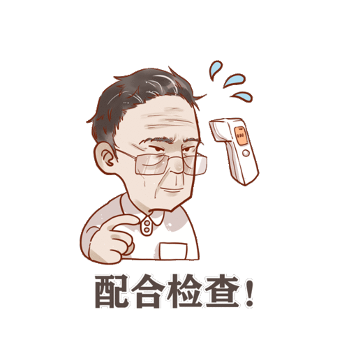  疫情肆虐转给爱胡思乱想的你们
