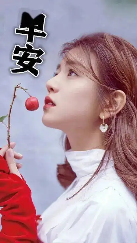  11月13日问候大家早上好动图表情美女2020,清晨祝福早上好问候语温馨语录