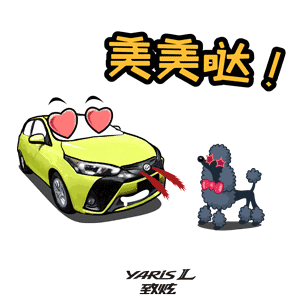  狗年表情包大作战