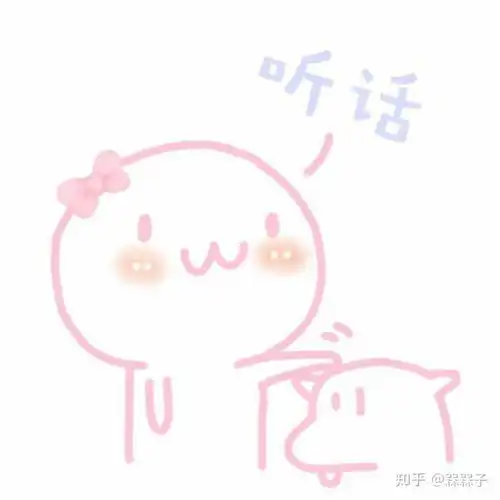  表情包软萌可爱的表情包