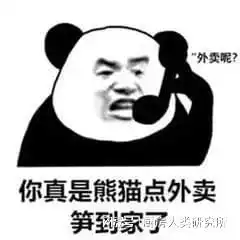  万万没想到,连小布丁也塌房了