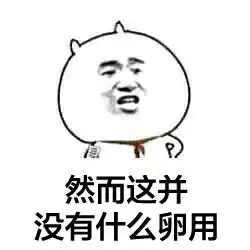  我是熬夜冠军派大星熬夜大星冠军表情