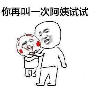 抖音最火表情包全部图片男生
