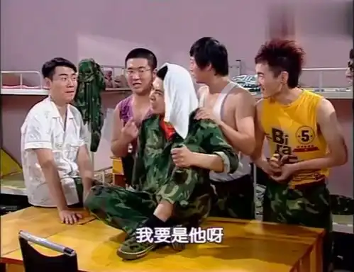  校园记事簿班长吐槽踢正步打饭的人,三毛坨不敢承认表情狰狞